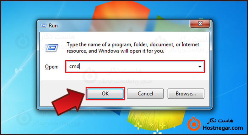 Trace تریس گرفتن در ویندوز آموزش Trace تریس گرفتن در ویندوز