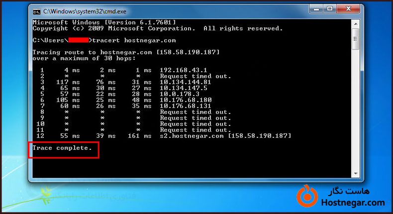 Trace تریس گرفتن در ویندوز آموزش Trace تریس گرفتن در ویندوز