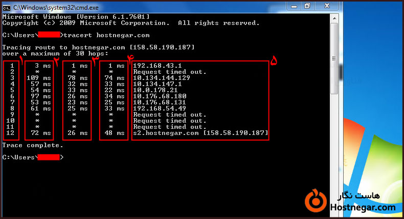 Trace تریس گرفتن در ویندوز آموزش Trace تریس گرفتن در ویندوز