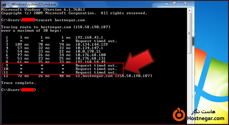Trace تریس گرفتن در ویندوز آموزش Trace تریس گرفتن در ویندوز