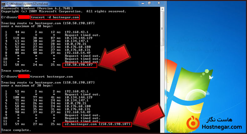 Trace تریس گرفتن در ویندوز آموزش Trace تریس گرفتن در ویندوز
