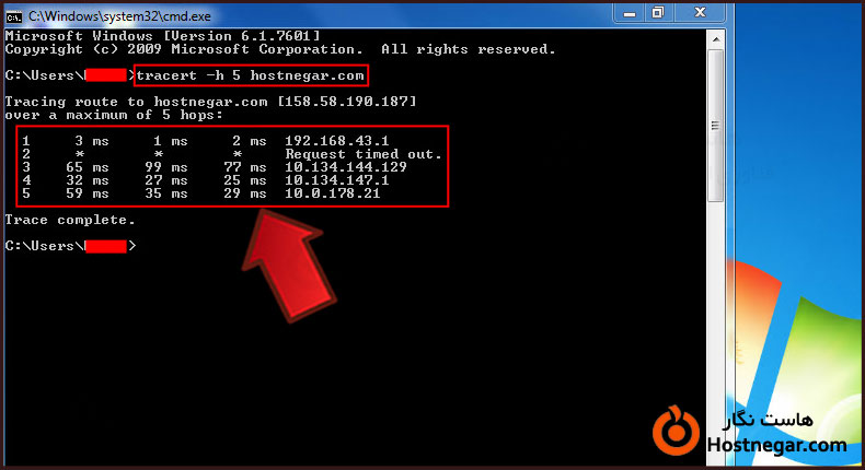 Trace تریس گرفتن در ویندوز آموزش Trace تریس گرفتن در ویندوز