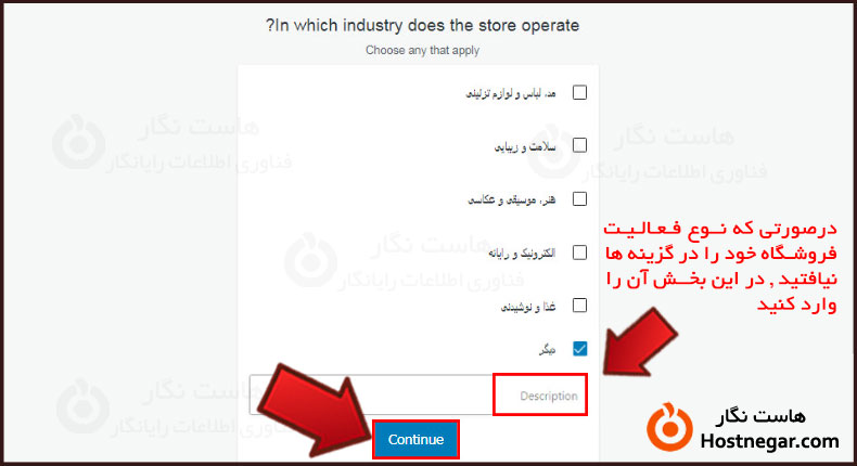 آموزش نصب و راه اندازی ووکامرس