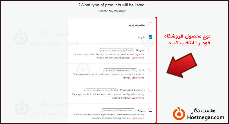 آموزش نصب و راه اندازی ووکامرس