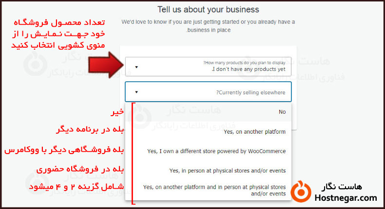 آموزش نصب و راه اندازی ووکامرس