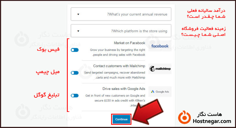آموزش نصب و راه اندازی ووکامرس
