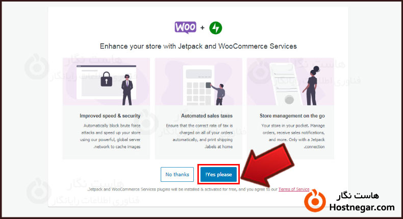 آموزش نصب و راه اندازی ووکامرس