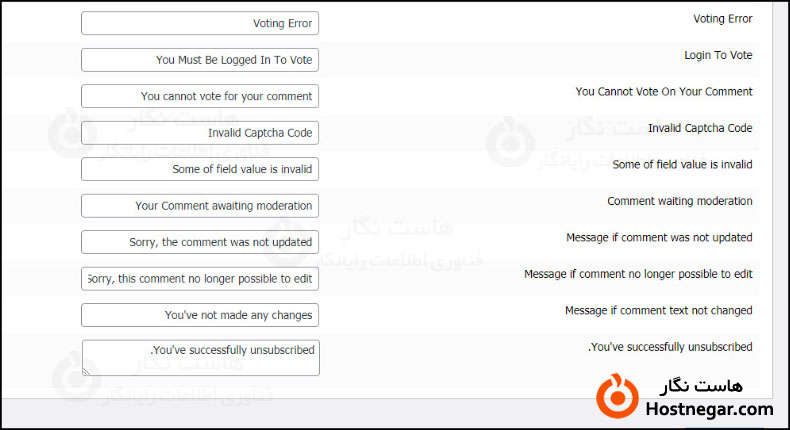 آموزش ایجاد سیستم پرسش و پاسخ در ووکامرس با WooDiscuz