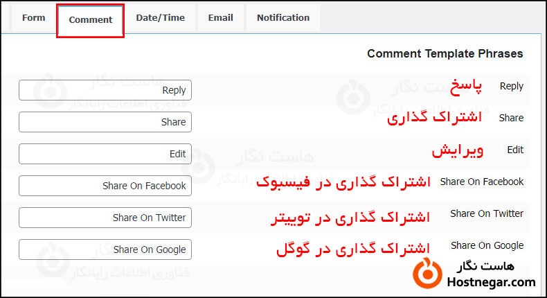 آموزش ایجاد سیستم پرسش و پاسخ در ووکامرس با WooDiscuz