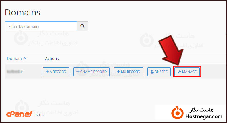 آموزش ایجاد A record در سی پنل