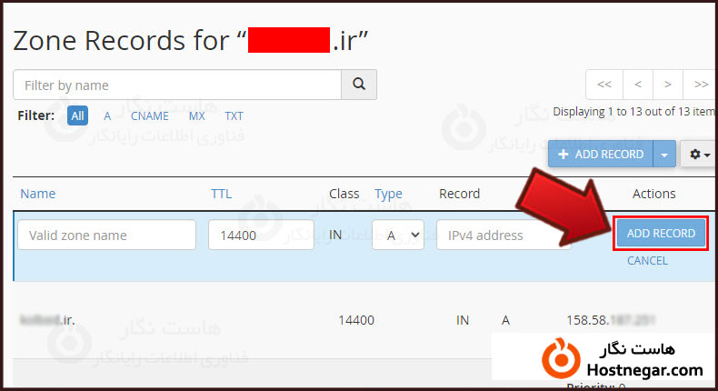 آموزش ایجاد A record در سی پنل