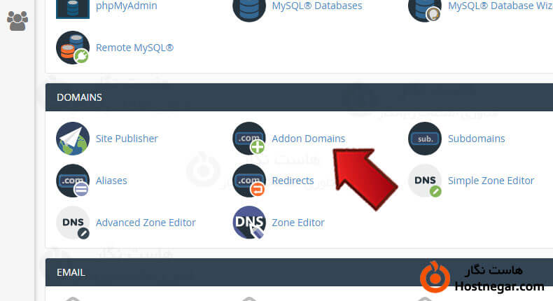 آموزش Addon Domain در cPanel