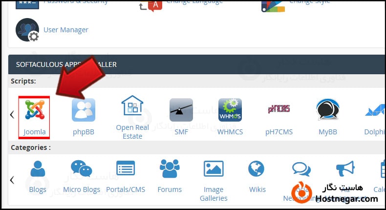 نصب CMS خودکار جوملا بر روی  هاست