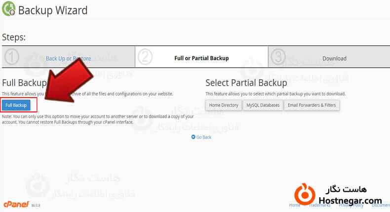 آموزش کا با ابزار backup wizard در Cpanel