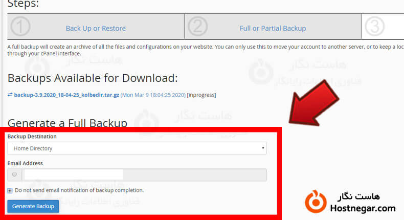 آموزش کار با ابزار backup wizard در cpanel