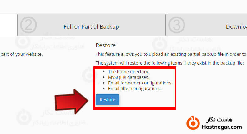 آموزش کار با ابزار backup wizard در Cpanel