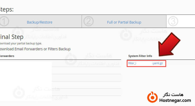 آموزش کار با ابزار backup wizard در Cpanel