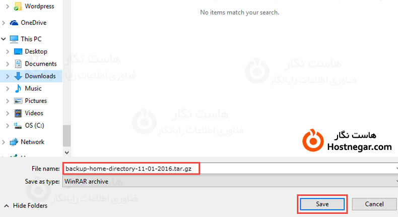آموزش کار با ابزار backup wizard در Cpanel