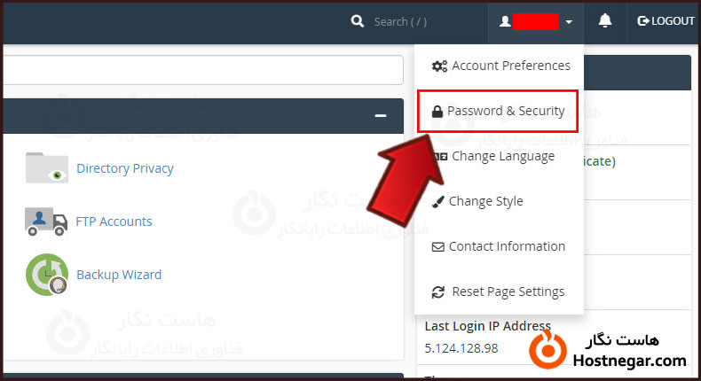 آموزش تغییر پسورد هاست سی پنل Cpanel