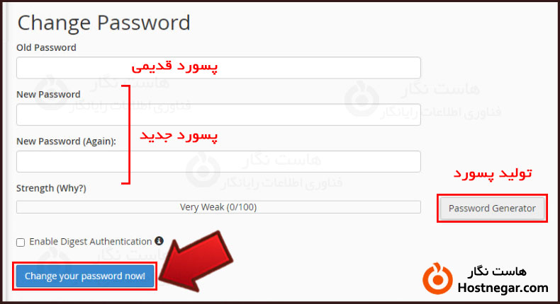 آموزش تغییر پسورد هاست سی پنل Cpanel