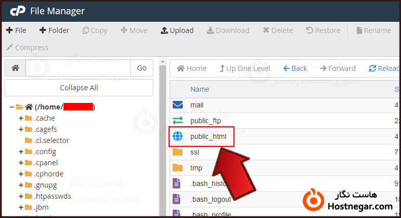 خالی کردن سطل زباله Trash در سی پنل آموزش خالی کردن سطل زباله Trash در سی پنل