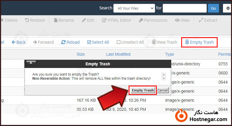 خالی کردن سطل زباله Trash در سی پنل آموزش خالی کردن سطل زباله Trash در سی پنل