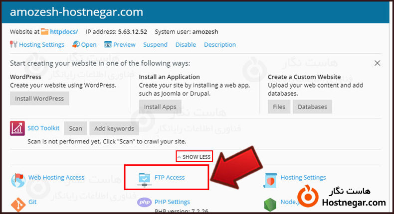 آموزش ایجاد اکانت FTP در پلسک Plesk