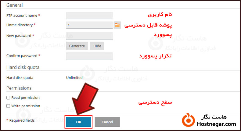 آموزش ایجاد اکانت FTP در پلسک Plesk