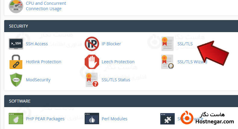 آموزش تولید CSR در Cpanel