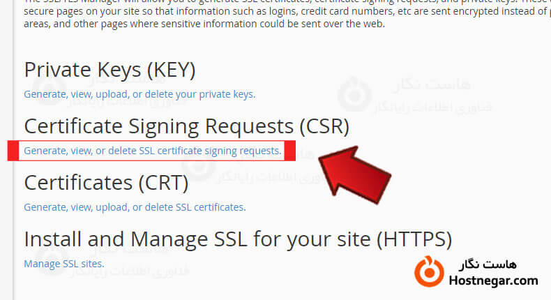 آموزش تولید CSR در Cpanel