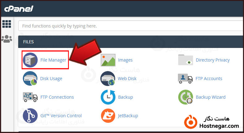کاربرد هاست دانلود و نحوه استفاده از آن