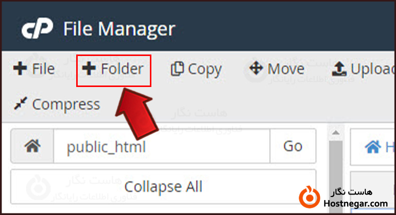 کاربرد هاست دانلود و نحوه استفاده از آن