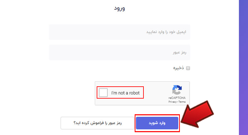 آموزش نحوه دانلود قالب از طریق پنل کاربری 