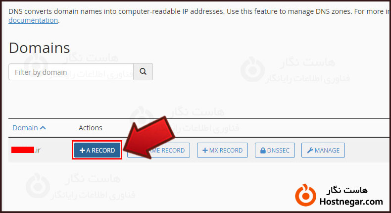 آموزش اتصال هاست دانلود به هاست اصلی سایت