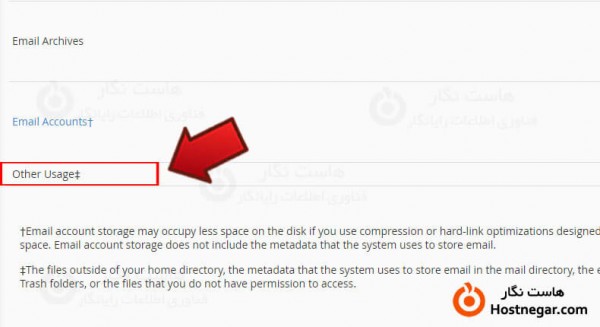 نحوه کار با ابزار دیسک یوزیج در سی پنل