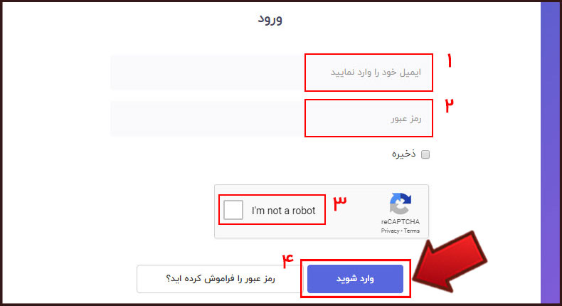 آموزش نحوه ورود به هاست سیپنل CPanel