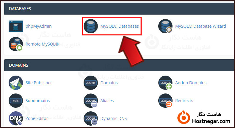 آموزش رفع خطا در برقراری ارتباط با پایگاه داده