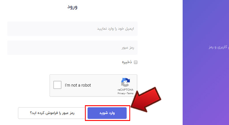 آیا امکان ارتقا فضای میزبانی در آینده وجود دارد؟