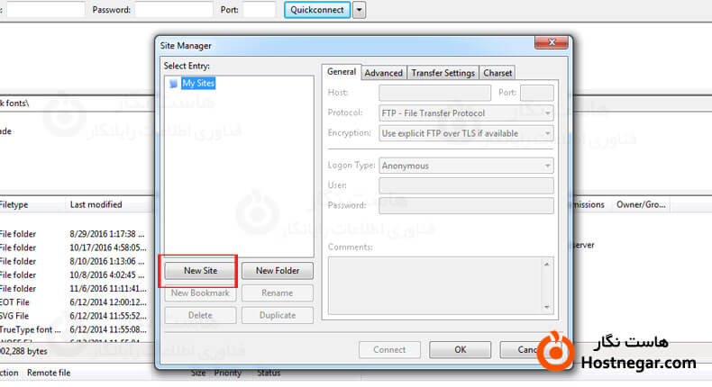 آموزش رفع خطا Failed To retrieve directory listing در Filezilla