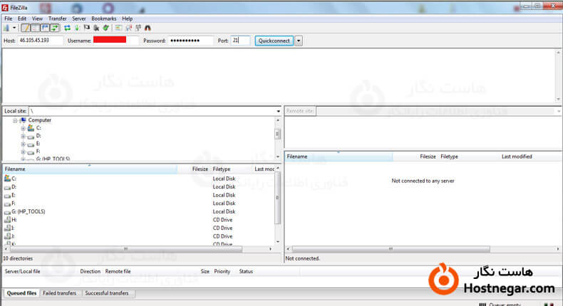 File Upload FTP آموزش آپلود فایل در هاست از طریق FTP