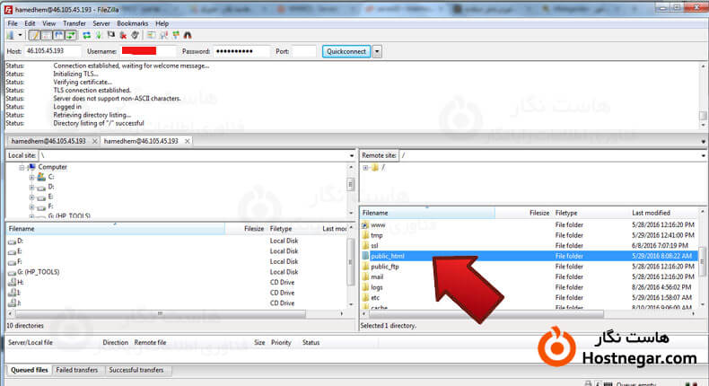 File Upload FTP آموزش آپلود فایل در هاست از طریق FTP