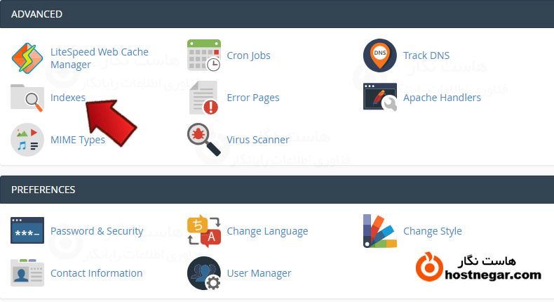آموزش جلوگیری از Index شدن دایرکتوری در cPanel
