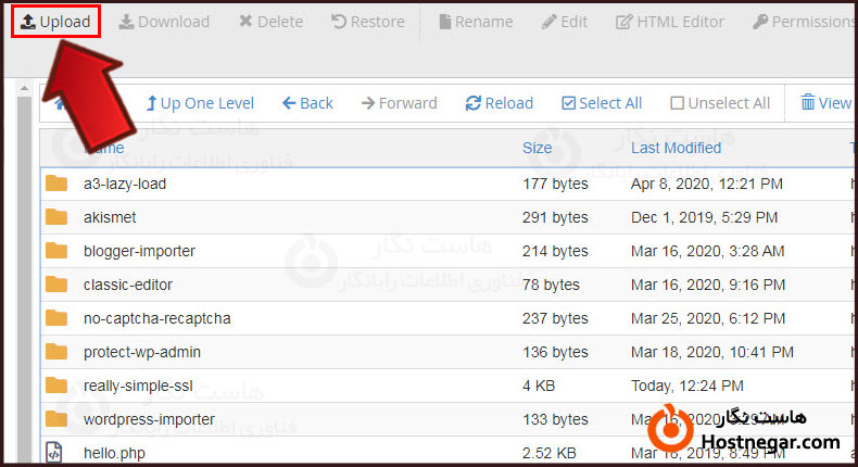 نصب افزنه از طریق هاست