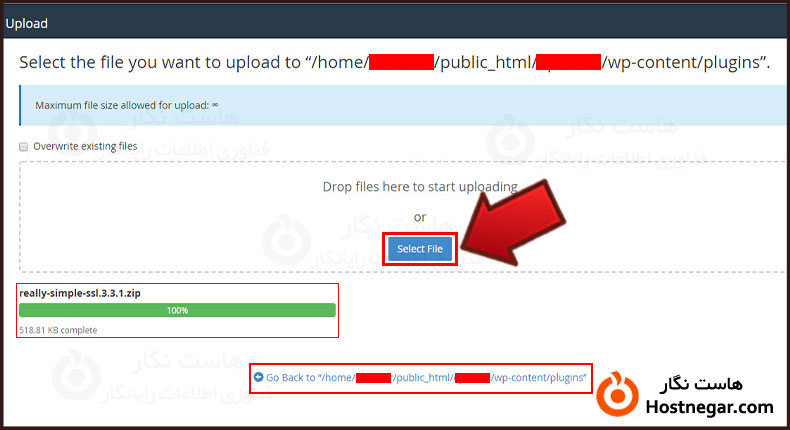 نصب افزونه از طریق هاست