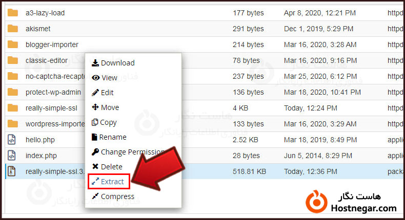 نصب افزونه از سی پنل