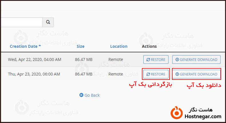 کار با Jet Backup در cPanel آموزش کار با Jet Backup در cPanel