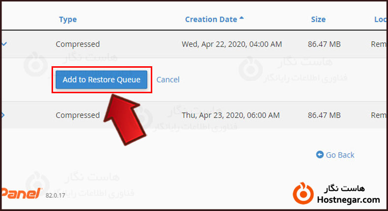 کار با Jet Backup در cPanel آموزش کار با Jet Backup در cPanel