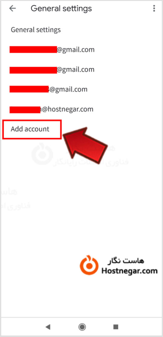 آموزش تنظیم ایمیل در سیستم عامل اندروید