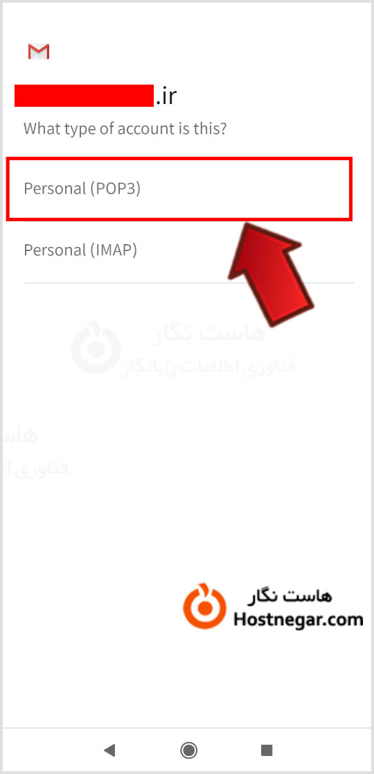 آموزش تنظیم ایمیل در سیستم عامل اندروید