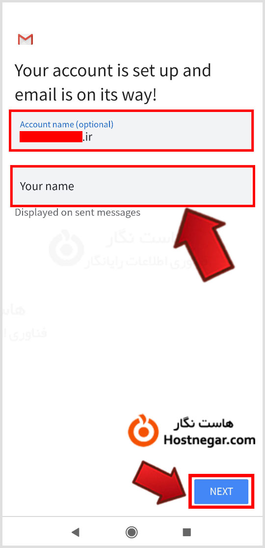 آموزش تنظیم ایمیل در سیستم عامل اندروید